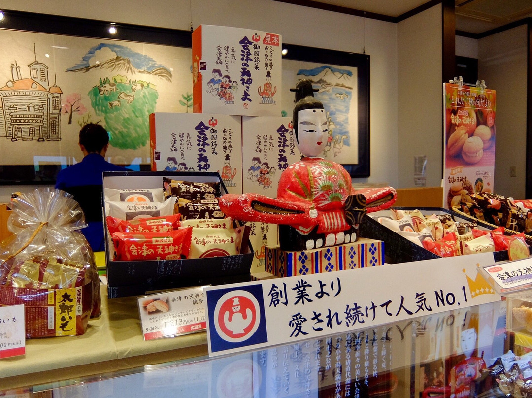 お菓子の蔵 太郎庵TAROAN猪苗代店