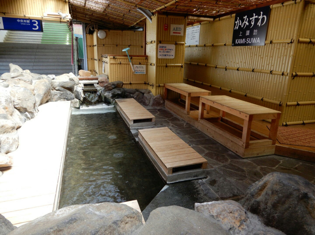 Kamisuwaeki Ashiyu-诹访市必去景点