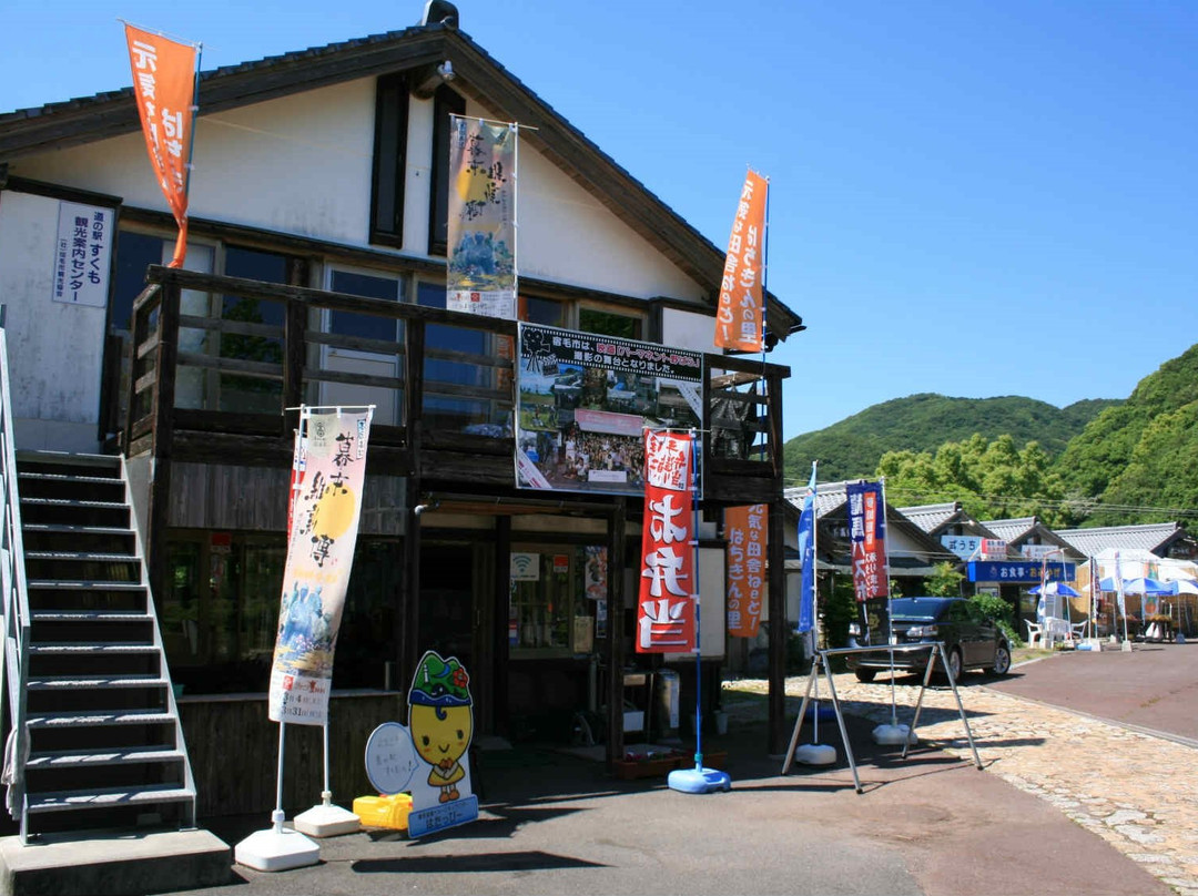 Sukumo Michi-no-Eki景点图片