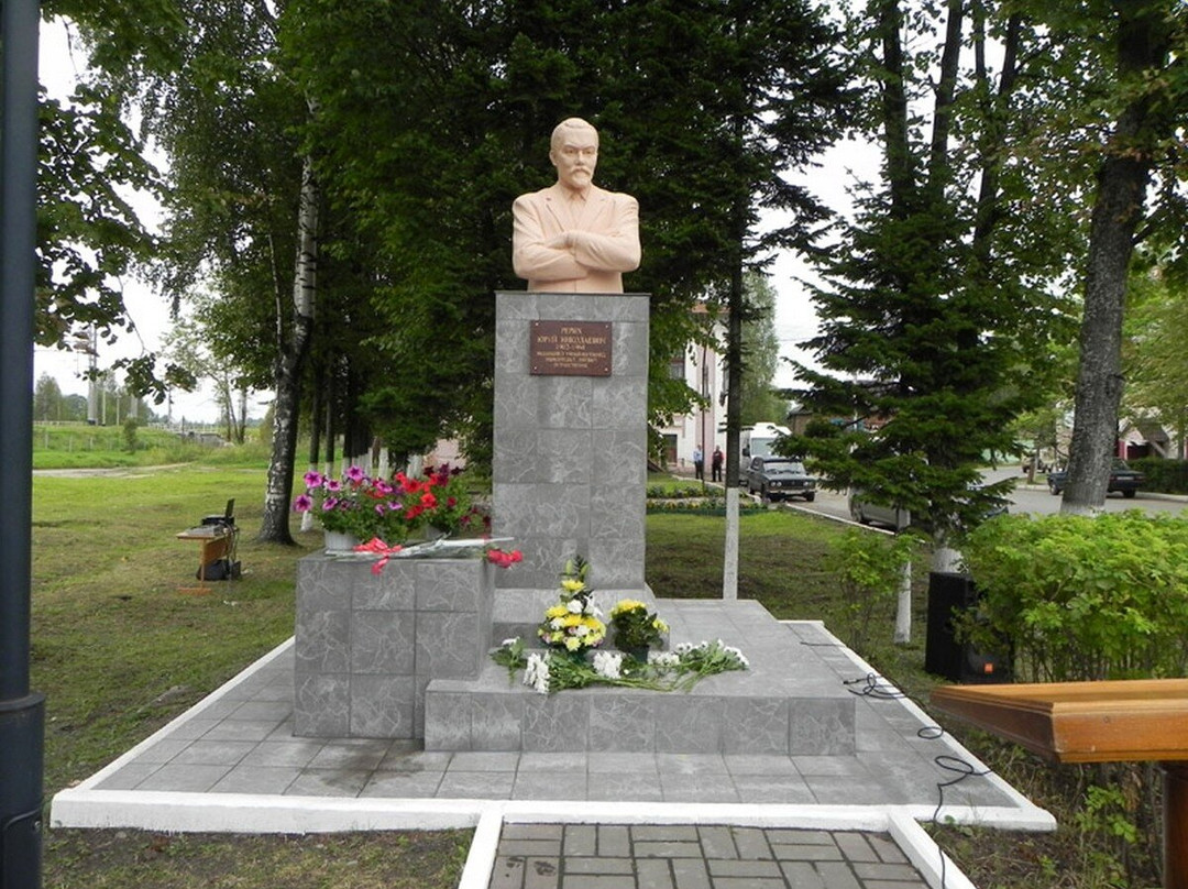 Monument to Y.N. Rerikh景点图片