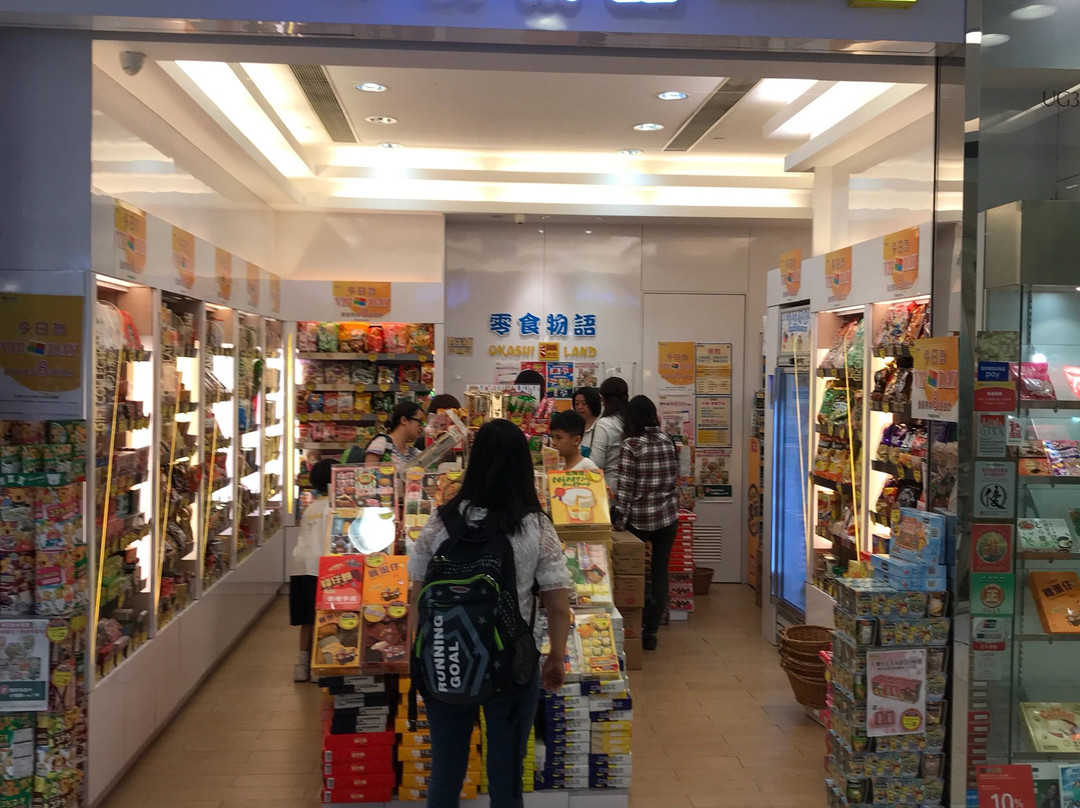 Okashi Land