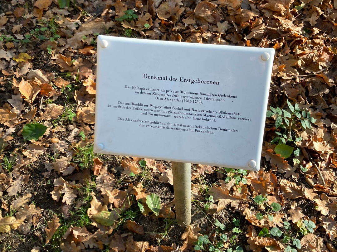 Denkmal Des Erstgeborenen景点图片