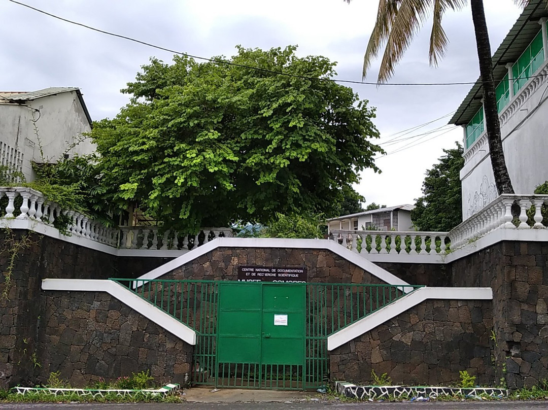 National Museum of the Comoros-莫洛尼必去景点