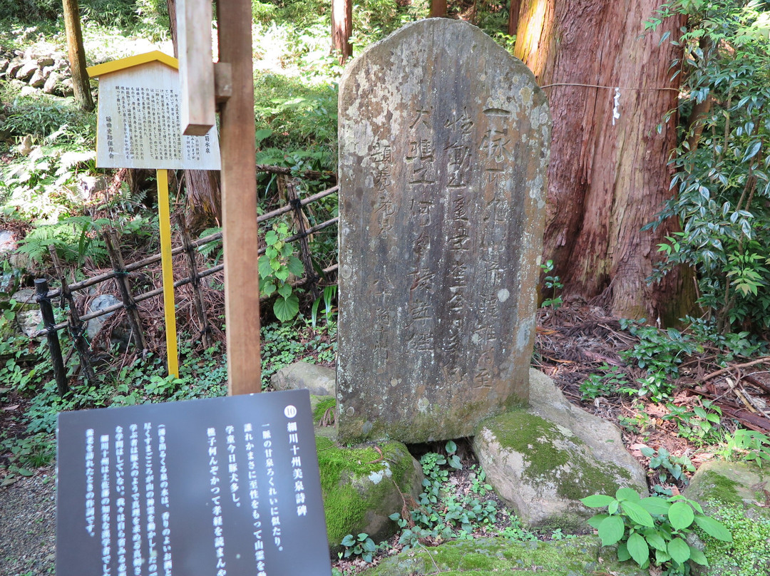 Yoro Shrine-养老町必去景点