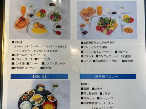 福冈玛利诺亚度假酒店主图