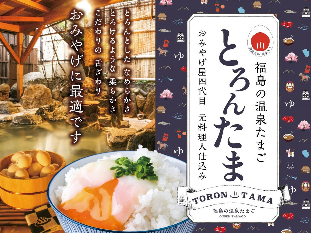 Sato Bussankan-二松本市必去景点