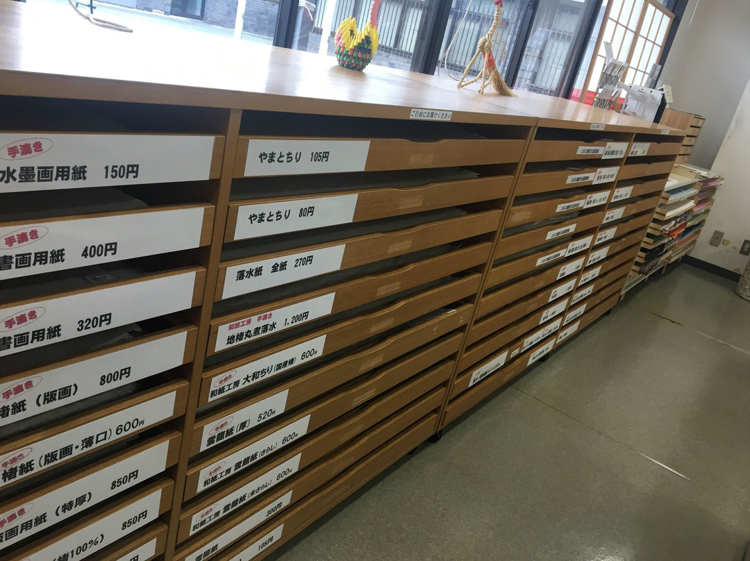 Washi no Sato-东秩父村必去景点