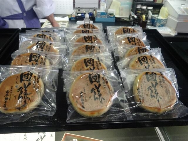 山本総本店主图