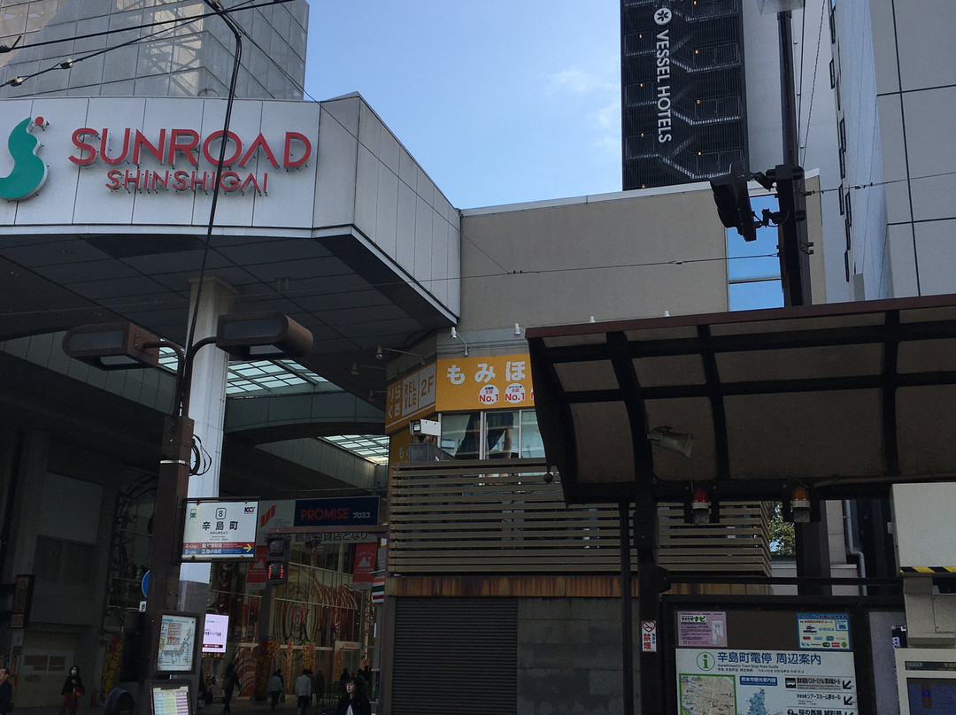 Ref Kumamoto by Vessel Hotels主图