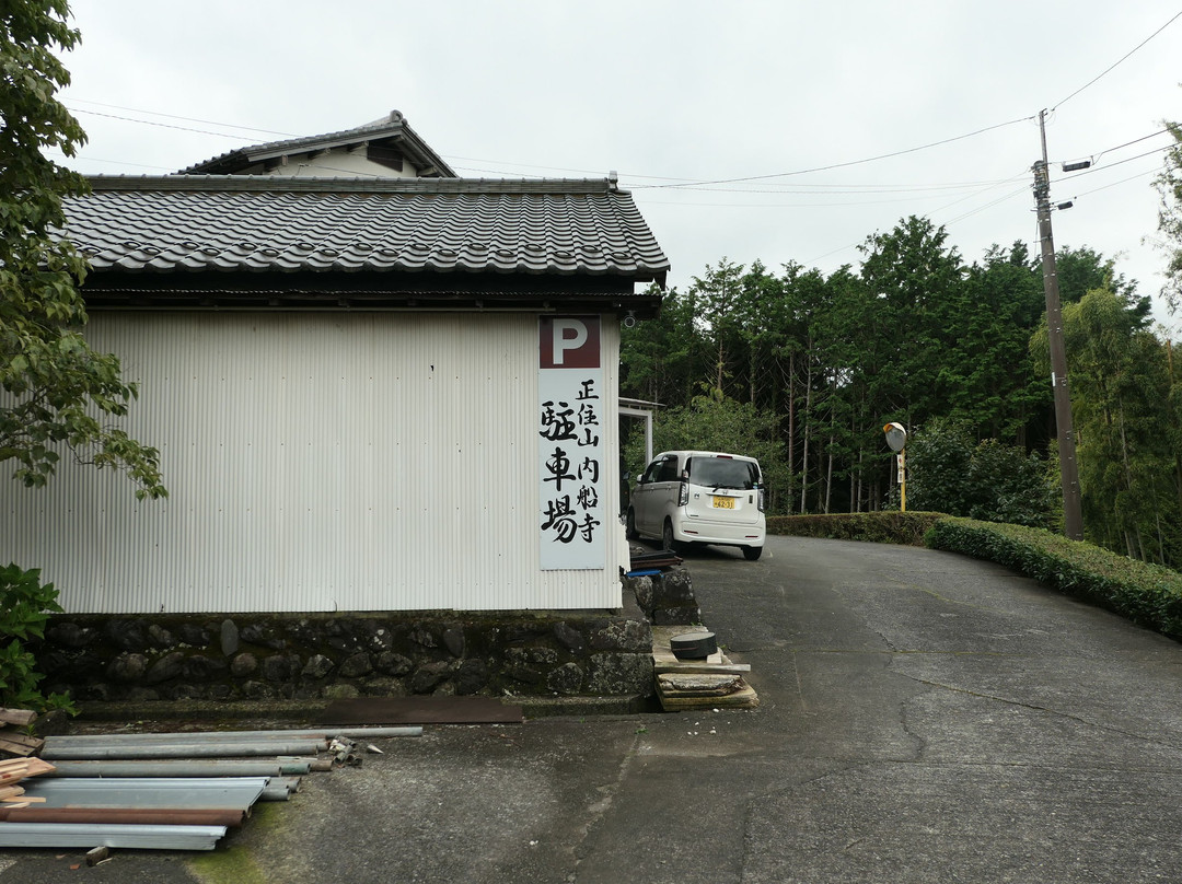 Shojyuzan Naisen-ji Temple景点图片