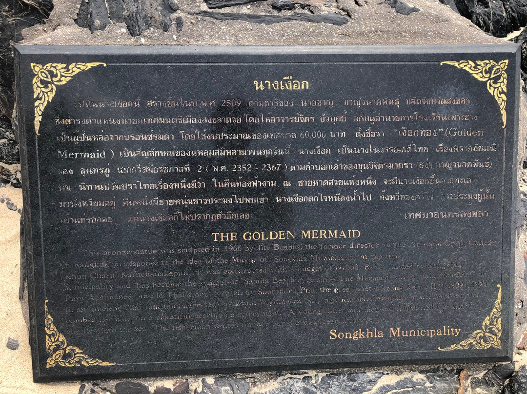 Golden Mermaid Statue景点图片