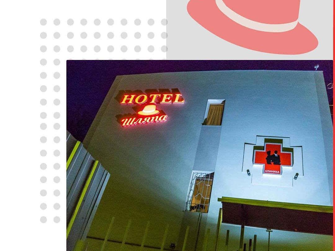 Shlyapa Hotel