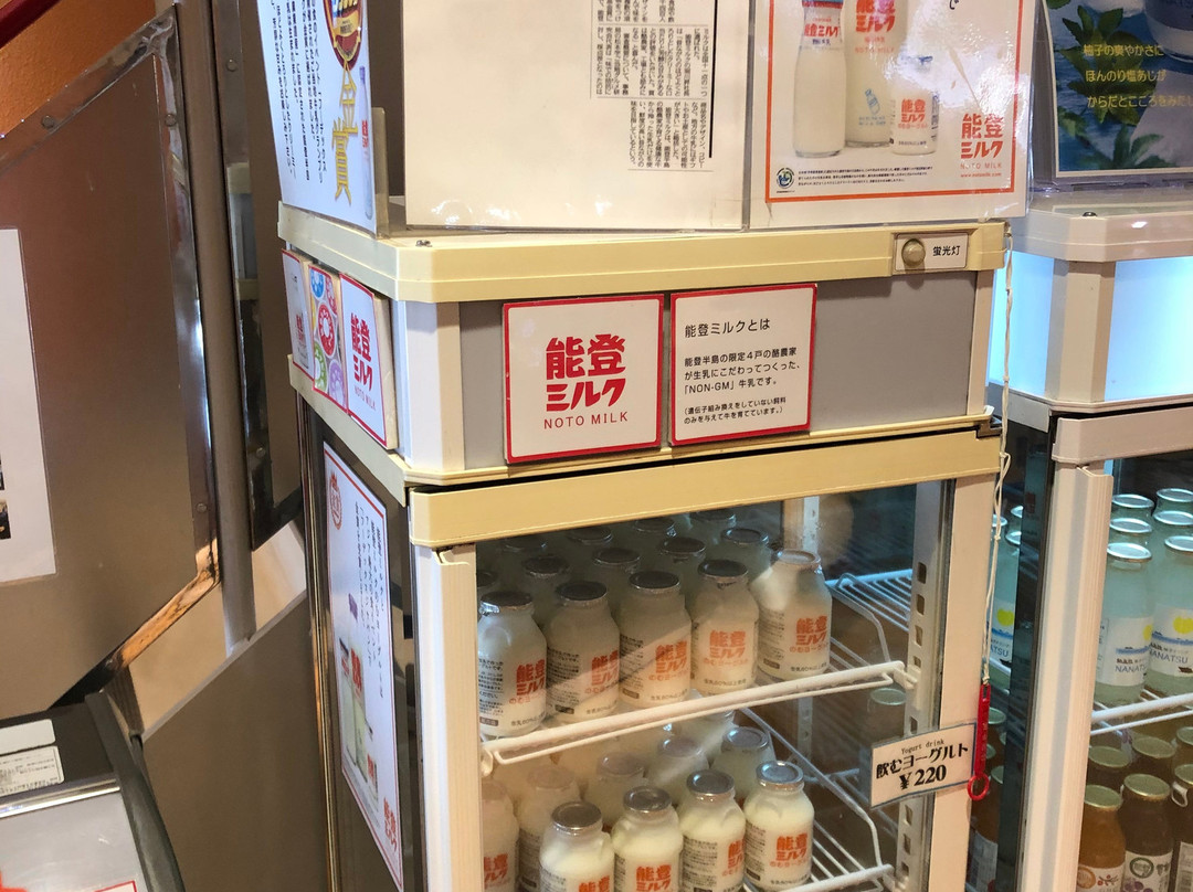 Michi-no-Eki Notojima-七尾市必去景点