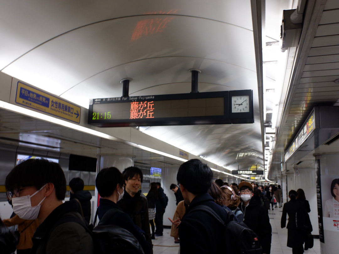 Nagoya City Subway-名古屋市必去景点