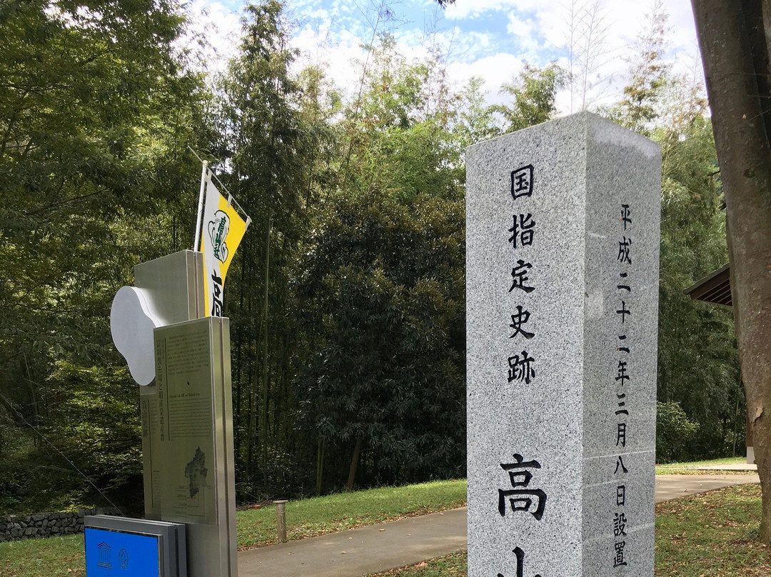 Takayama-sha Historic Site景点图片