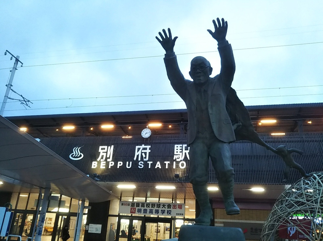 Statue of Kumahachi Aburaya-别府市必去景点