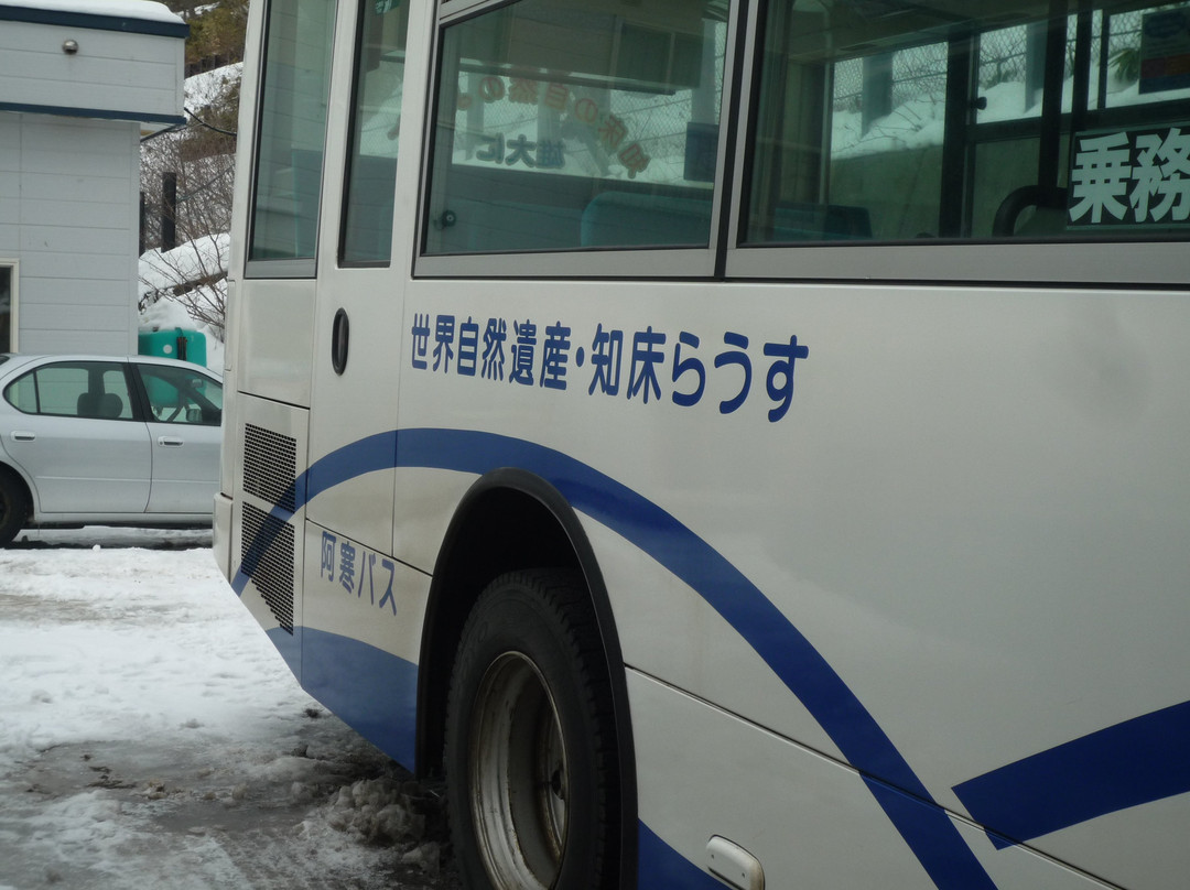 Akan Bus-钏路市必去景点