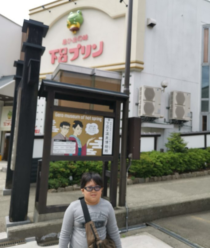 Gerohatsu Onsen Museum-下吕市必去景点