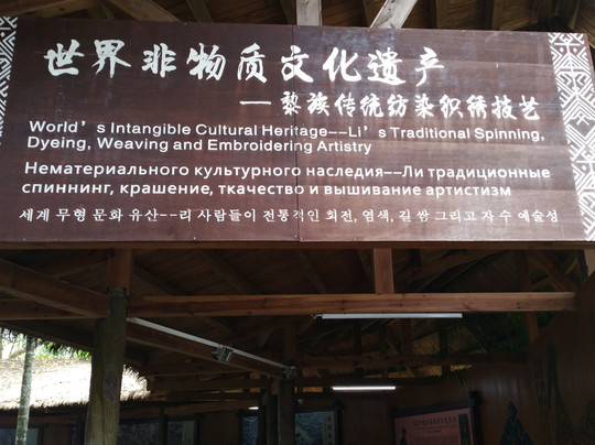 梹榔谷-三亚市必去景点