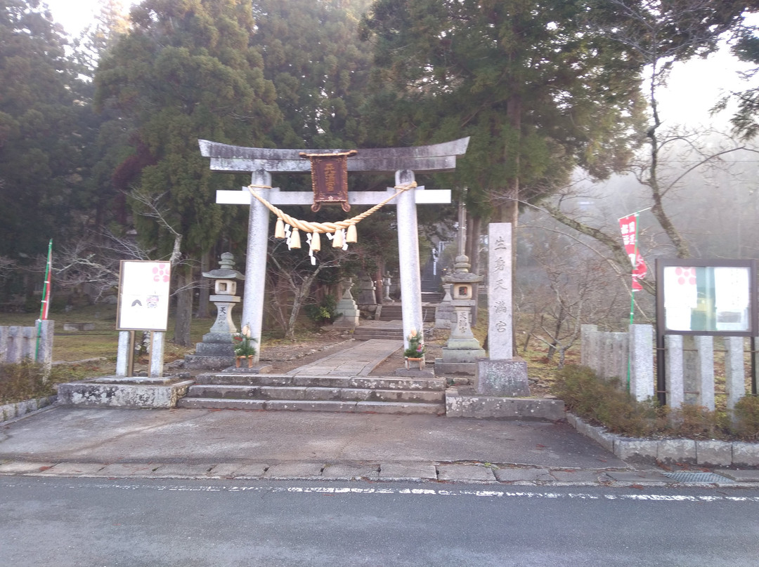 Ikimi Tenmangu Shrine-南丹市必去景点