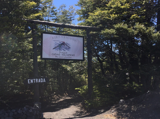 Turismo Aventur-普孔必去景点