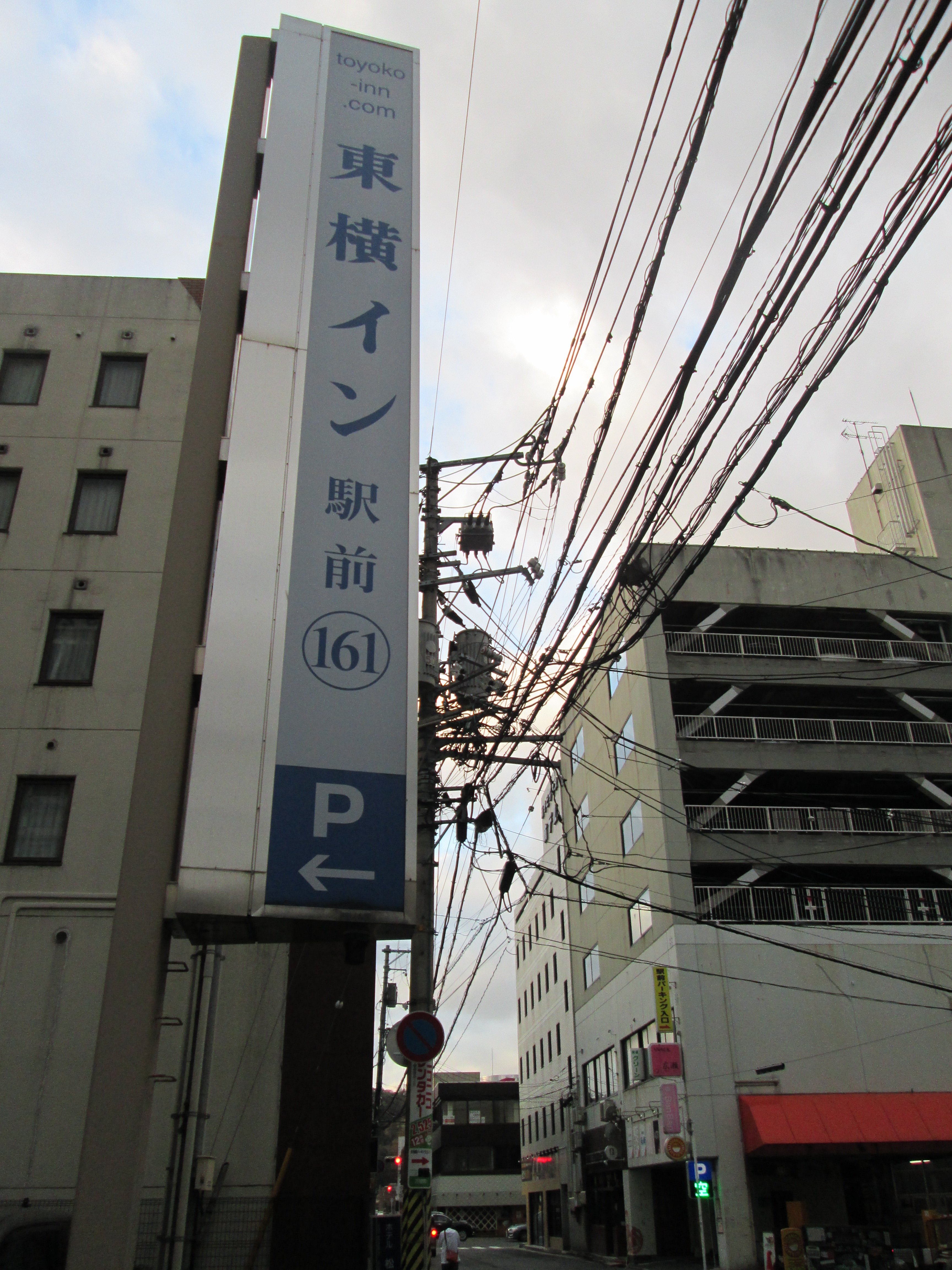 Toyoko Inn Yonago ekimae-浴室