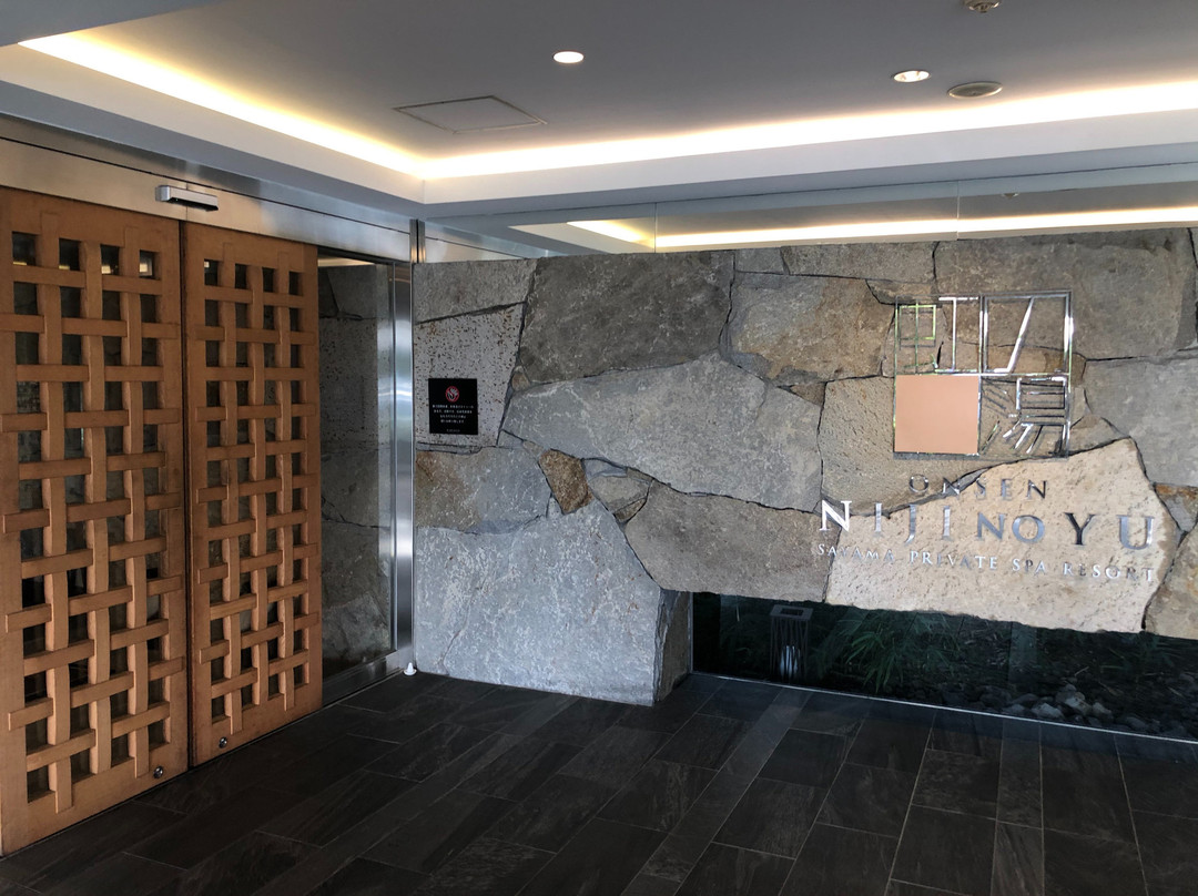 Niji no Yu, Osakasayama-大阪狭山市必去景点