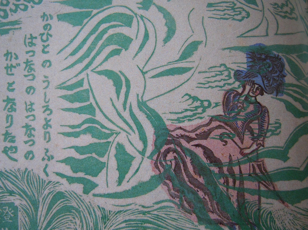 Kanuma Kawakami Sumio Museum-鹿沼市必去景点