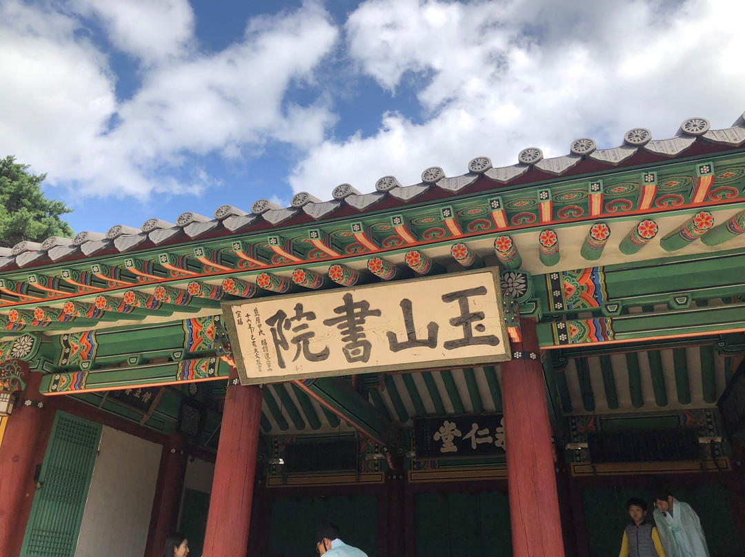 Oksanseowon Confucian Academy-庆州市必去景点