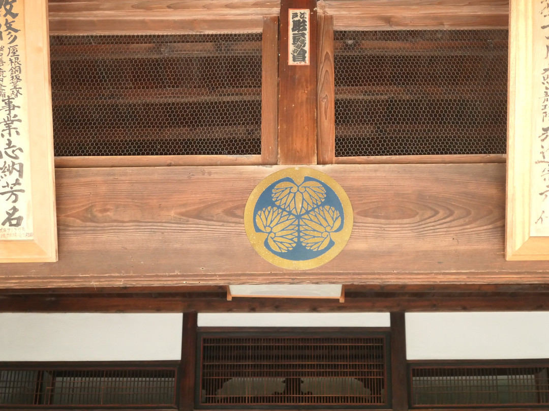 Ryushuin-秋留野市必去景点