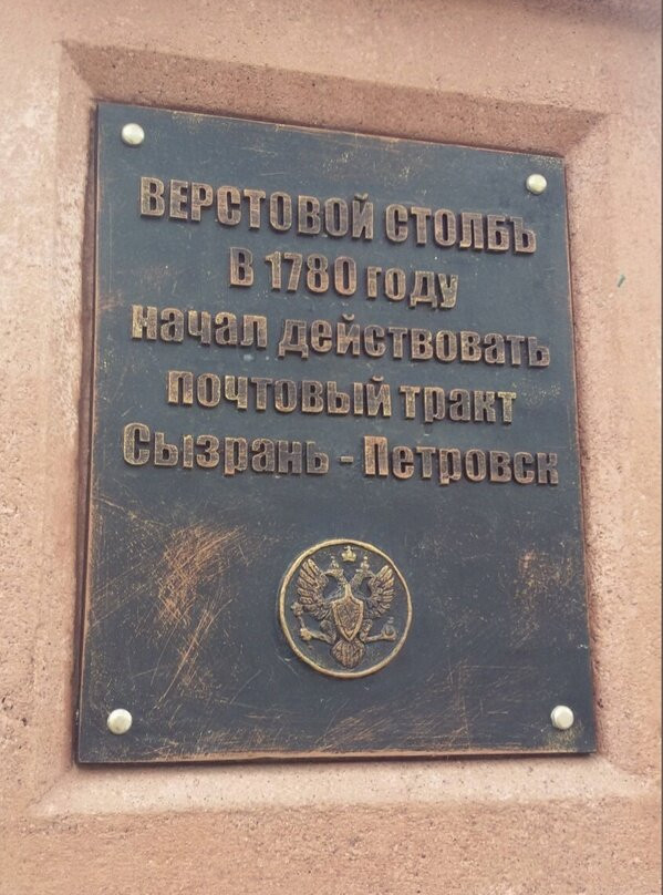 Square Named After A. N. Radishhev-Kuznetsk必去景点