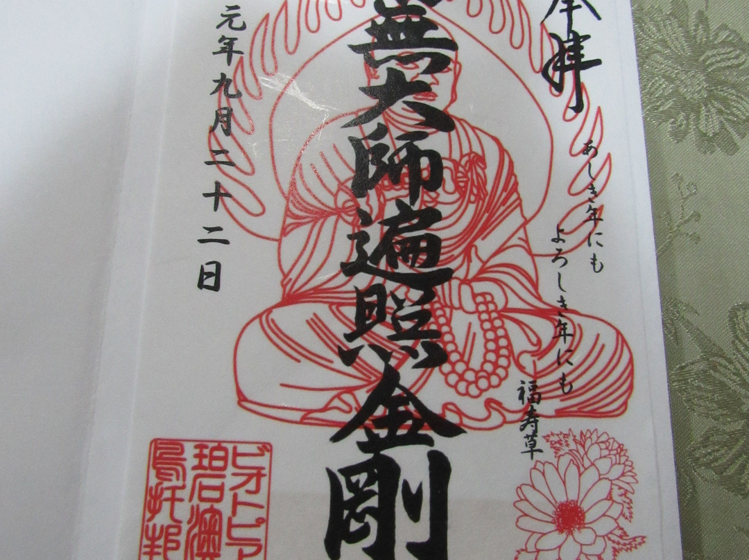 Biotopia景点图片