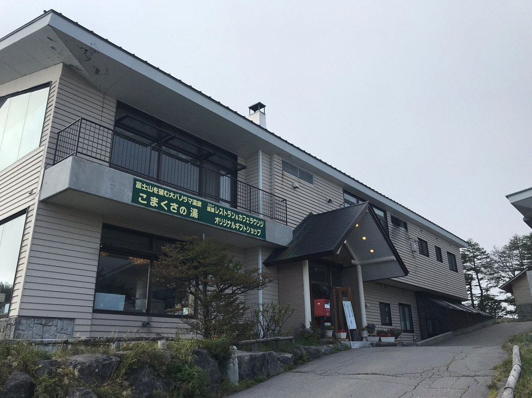 Mt. Kurofu-小诸市必去景点