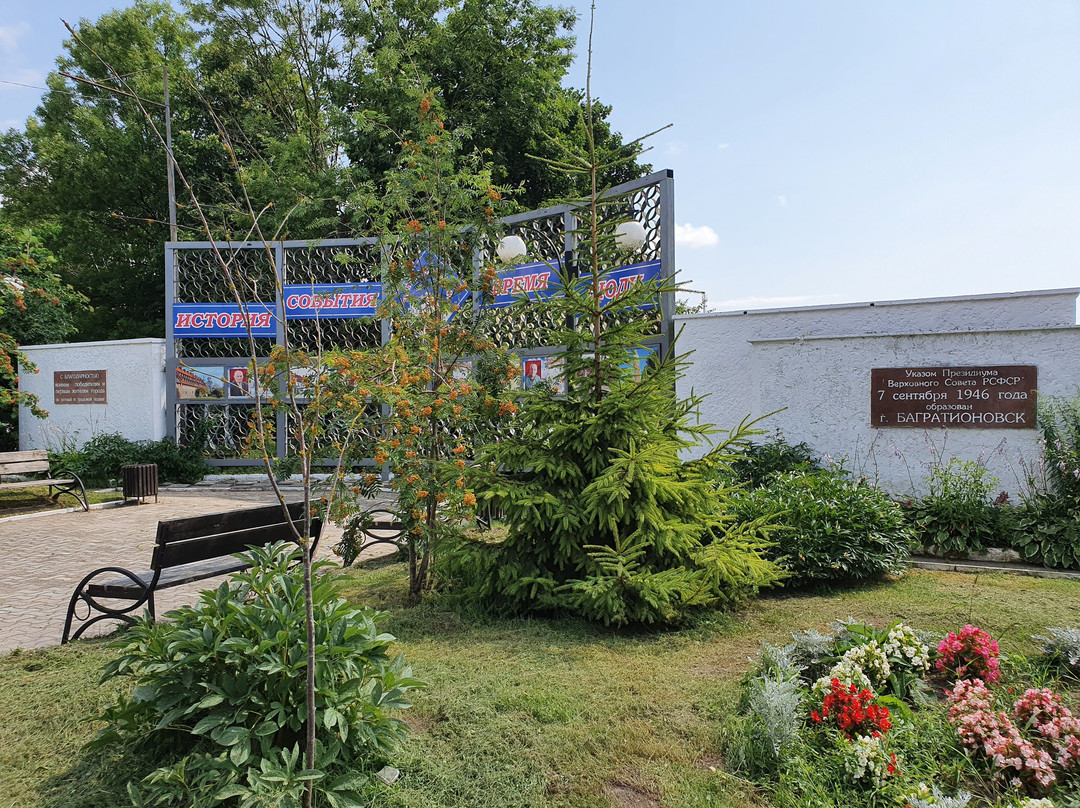 Monument in honor of the assignment of the name to the city