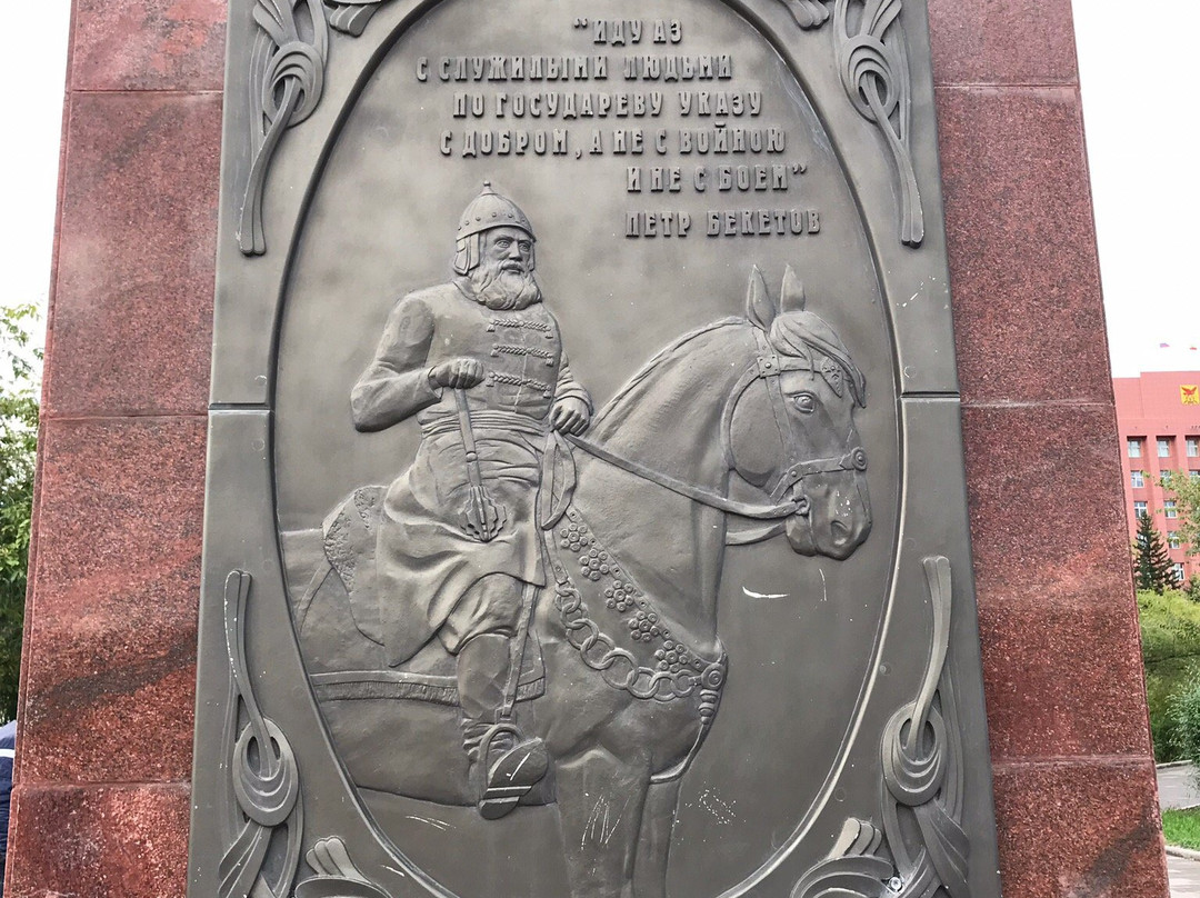 Lenin Square-赤塔必去景点