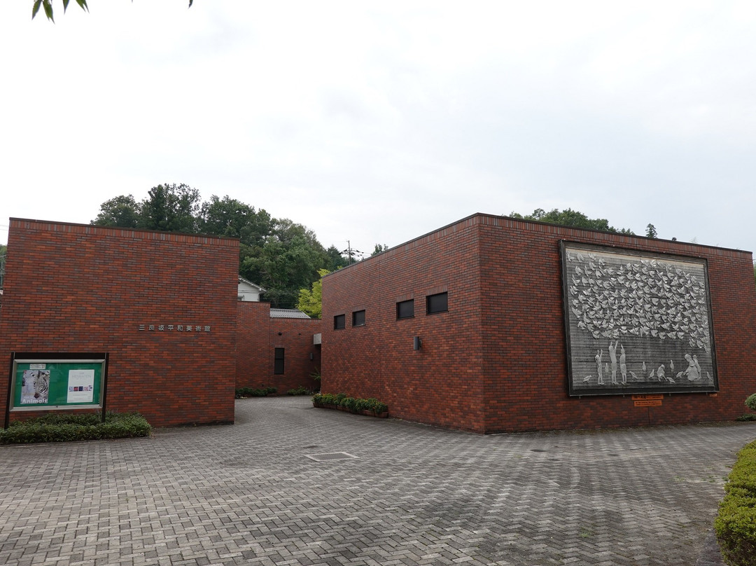 Miyoshi City Mirasaka Heiwa Museum-三次市必去景点