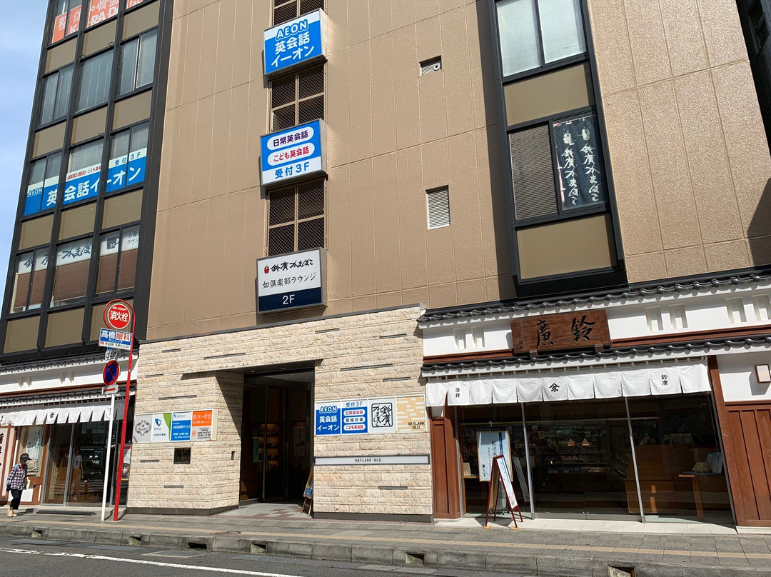 Suzuhiro Kamaboko, Odawara Ekimae-小田原市必去景点