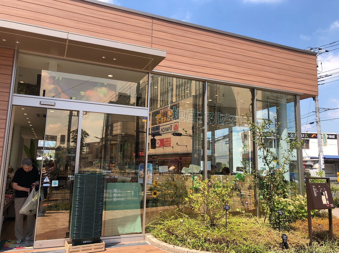 Chisan Marche Musashikoganei-小金井市必去景点