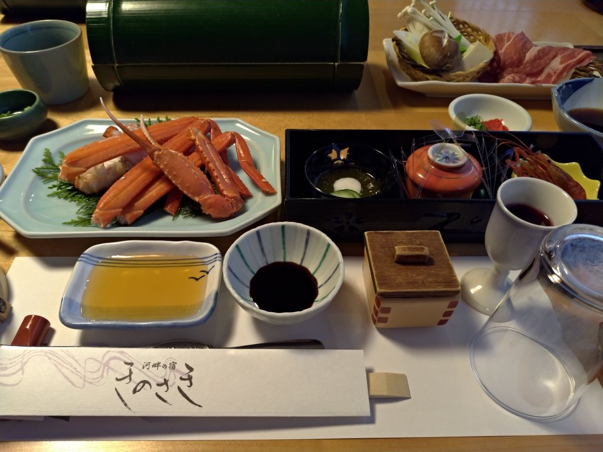 川口屋城崎河畔酒店-餐饮