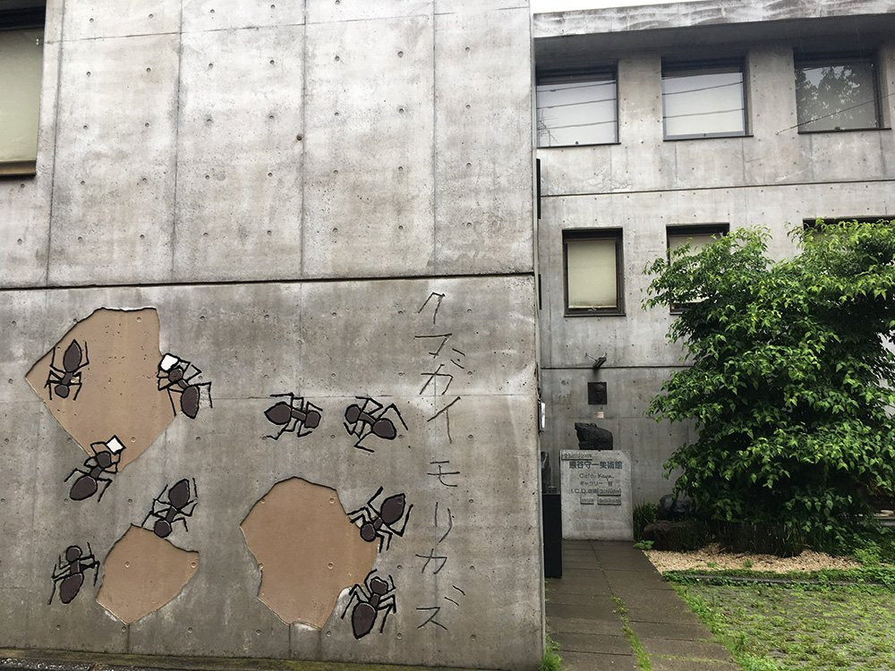 Toshima City Kumagai Morikazu Museum-丰岛区必去景点