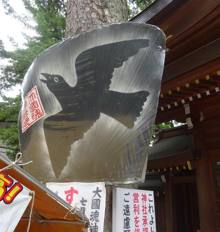 Okunitama Shrine Plum Matsuri景点图片