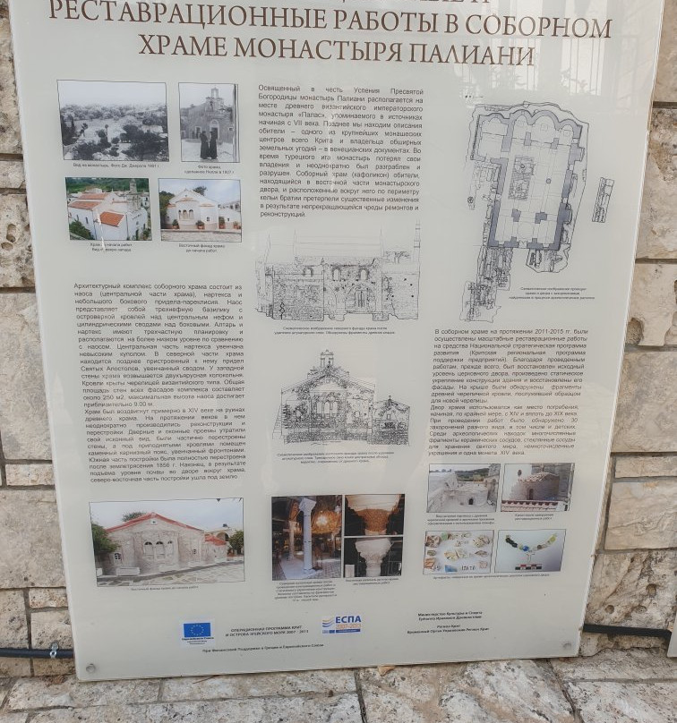 Moni Palianis-Venerato必去景点