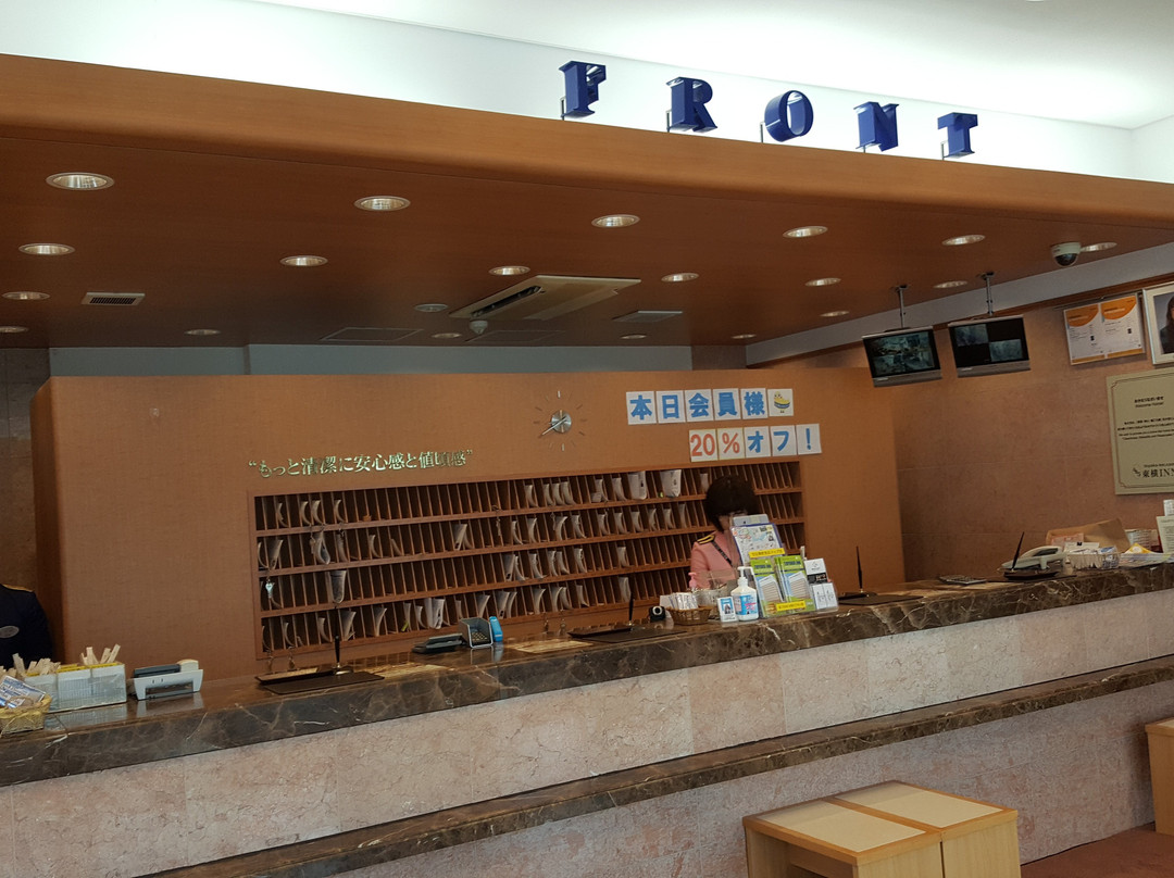 Toyoko Inn Fukui Ekimae主图