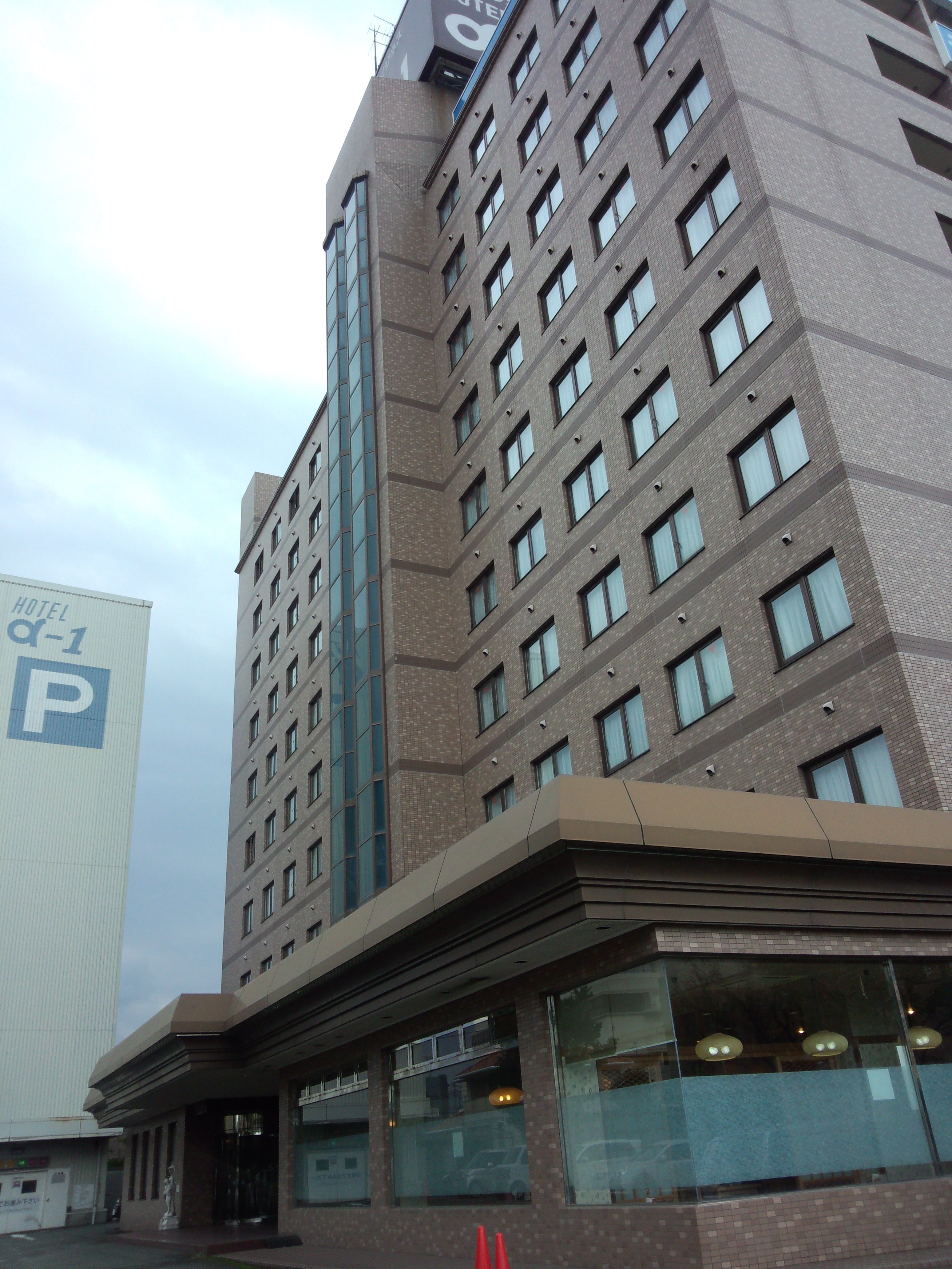 Hotel Alpha One Yatsuhiro-浴室