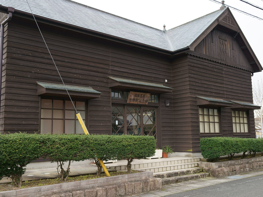 Kajiya Line Ichihara Station Memorial-西胁市必去景点
