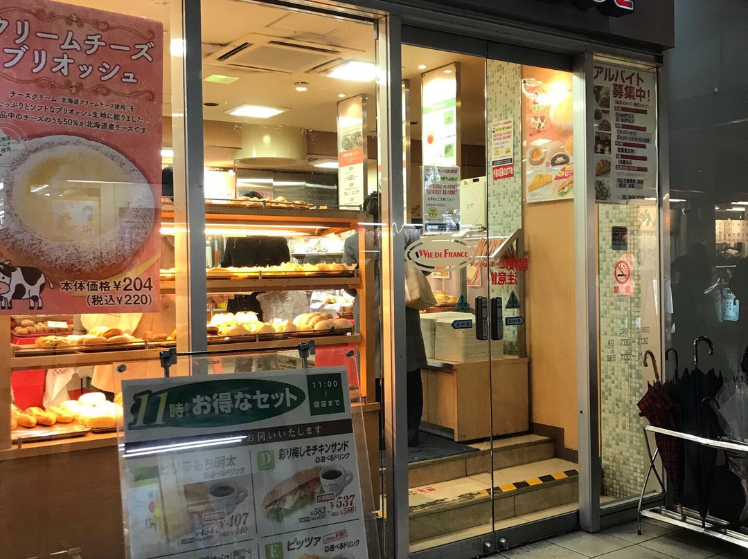 ヴィドフランス 綾瀬店