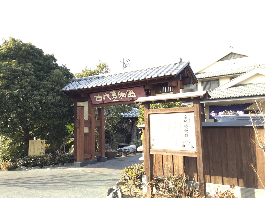 Yunoseki Kodaihasu Monogatari-行田市必去景点