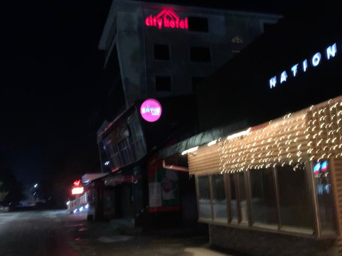 比什凯克城市酒店主图