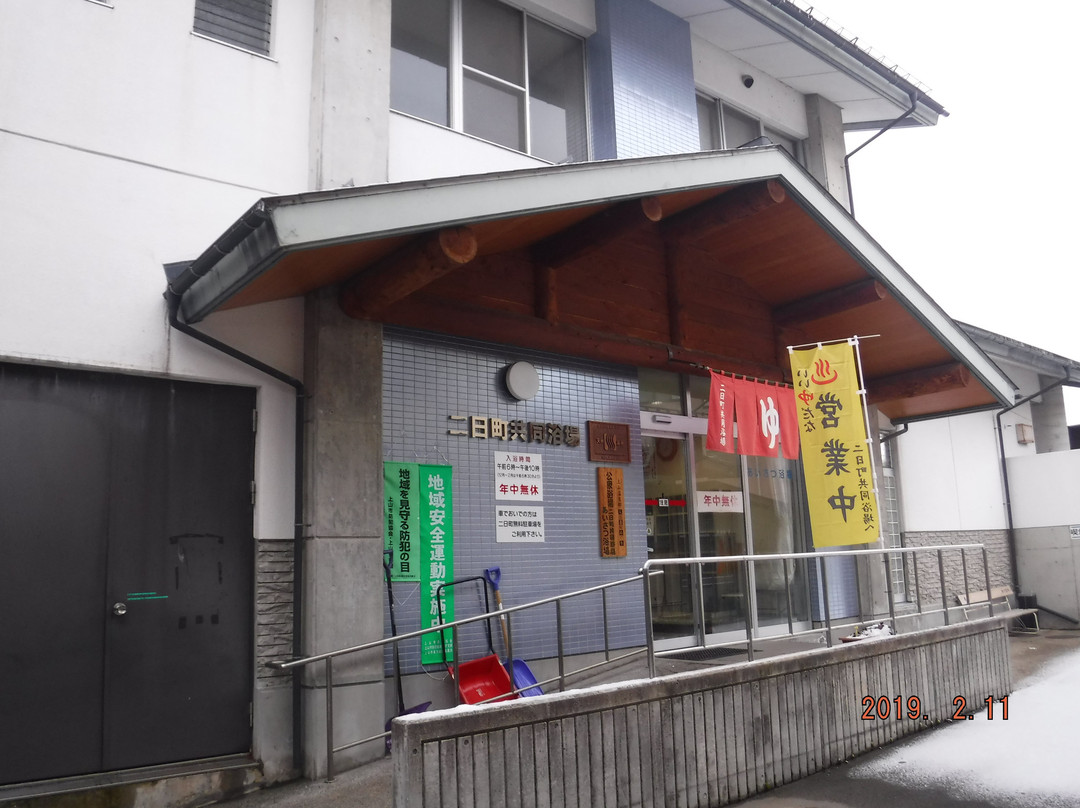 Kaminoyama Onsen Futsukamachi Public Bathhouse景点图片
