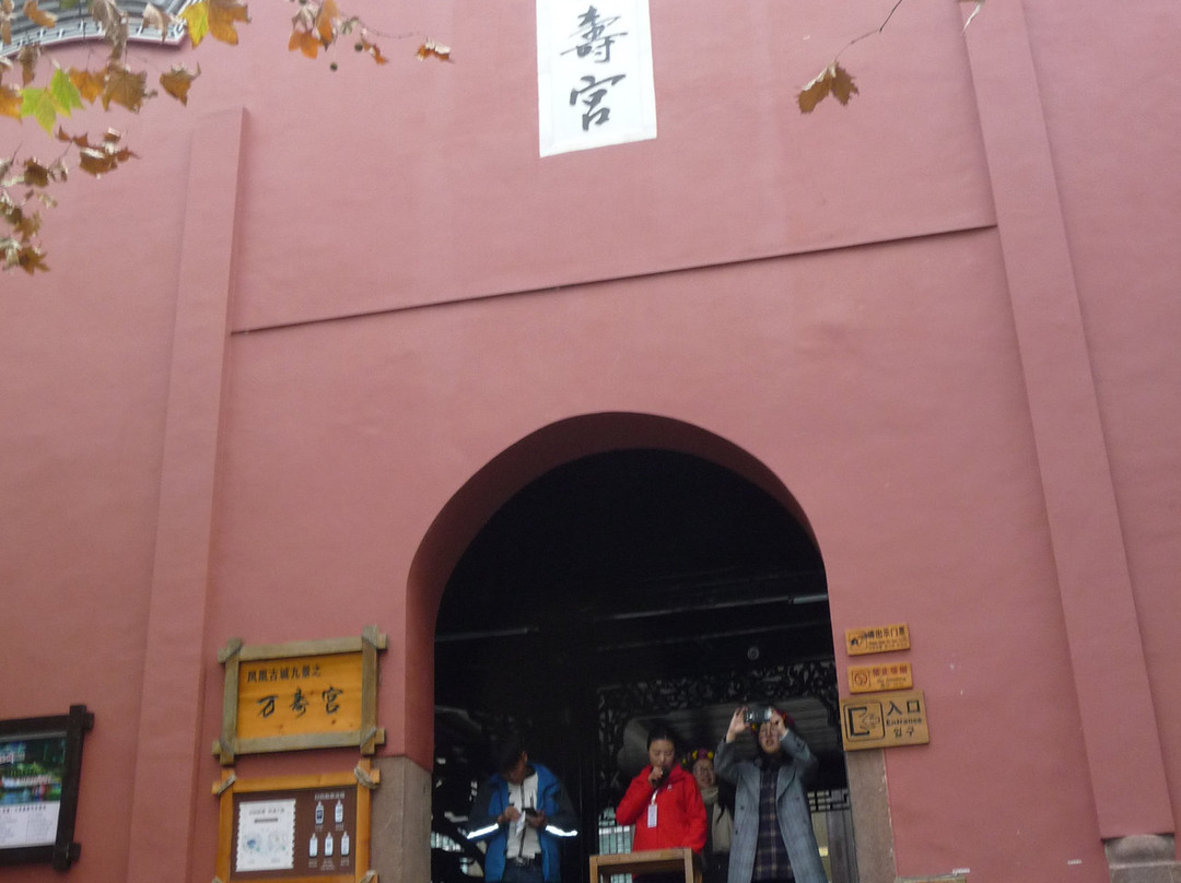万寿宫景点图片